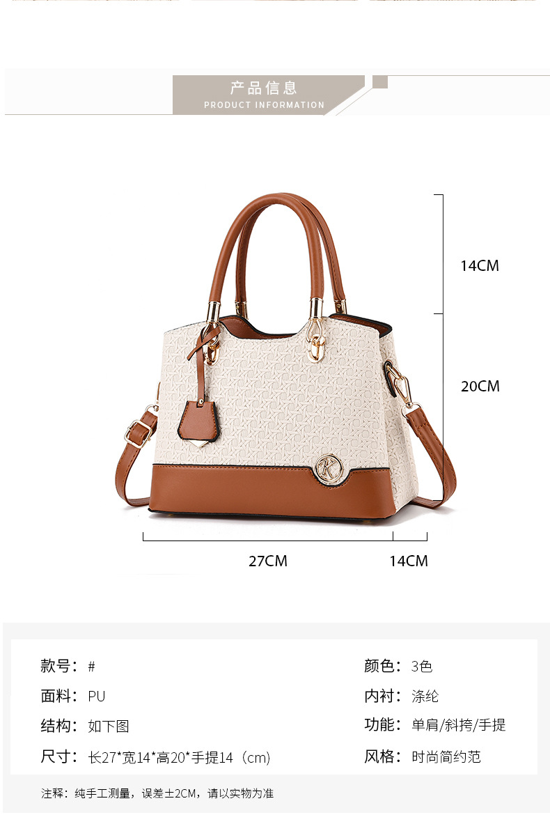 Premium Women’s Woven Texture Handbag – Elegant Leather Tote & Shoulder Bag Prime 128 - Image 5